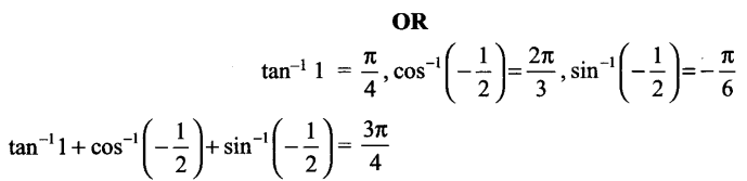 CBSE Sample Papers for Class 12 Maths Paper 5 22