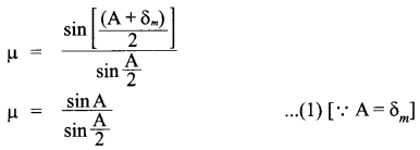 CBSE Sample Papers for Class 12 Physics Paper 3 image 24