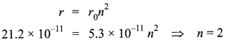 CBSE Sample Papers for Class 12 Physics Paper 3 image 8