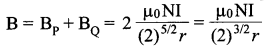 CBSE Sample Papers for Class 12 Physics Paper 5 image 9