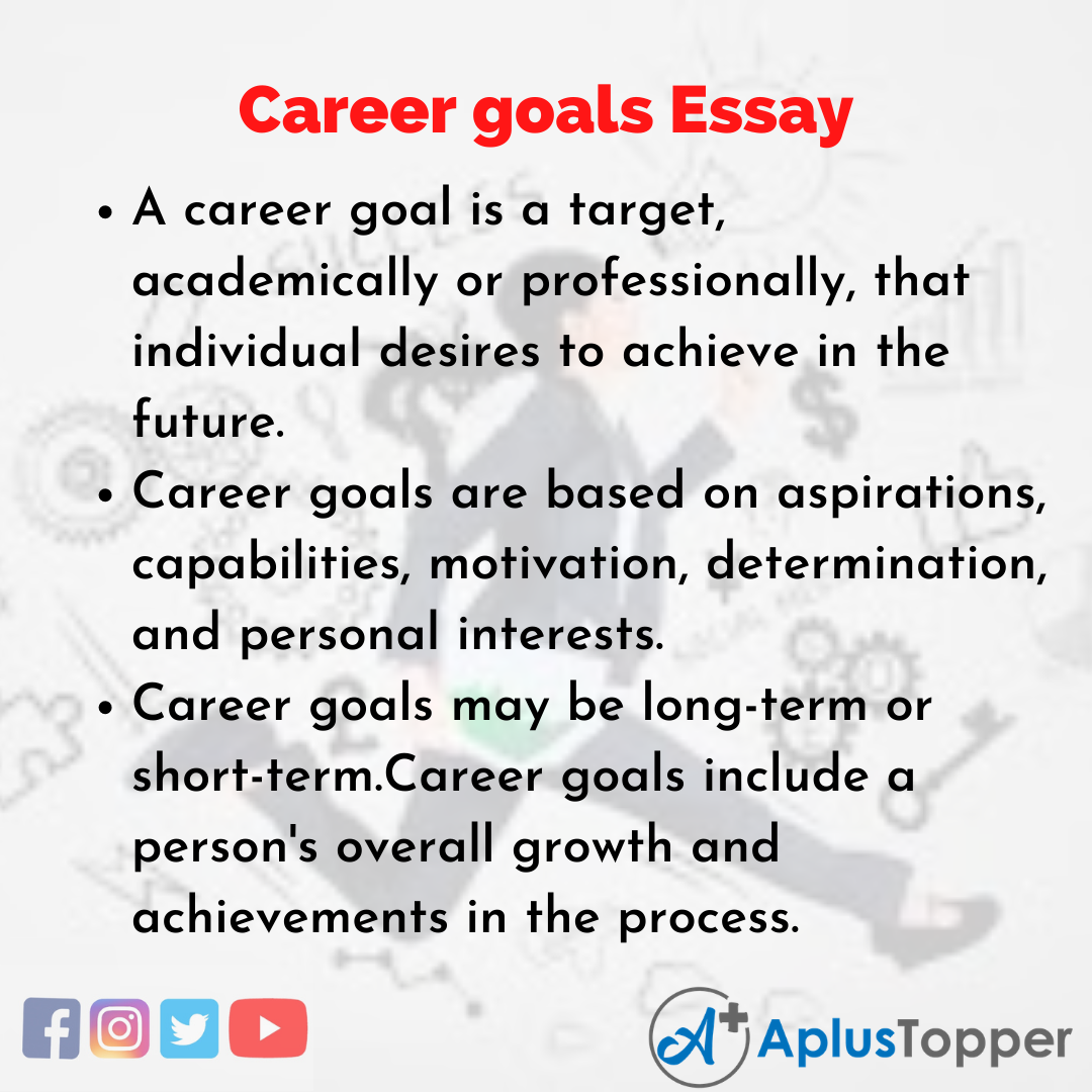 Essay on Career goals