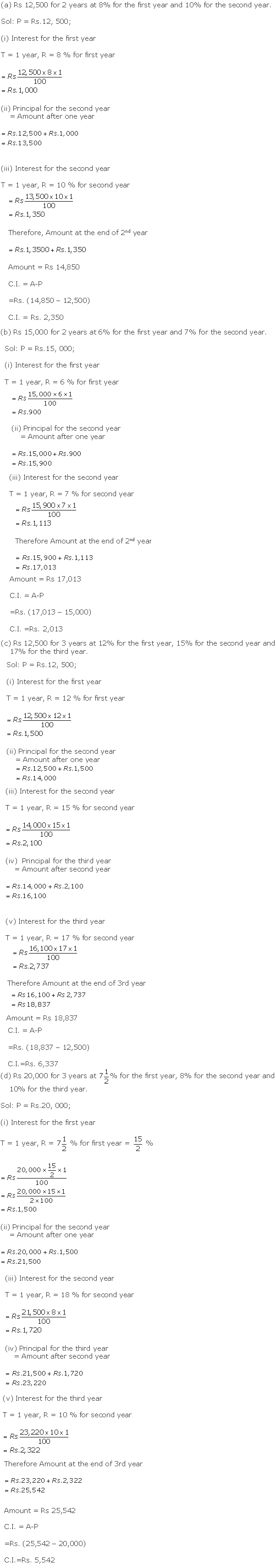 Frank ICSE Solutions for Class 10 Maths Compound Interest Ex 1.2 1