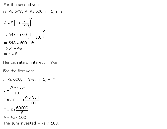 Frank ICSE Solutions for Class 10 Maths Compound Interest Ex 1.4 1