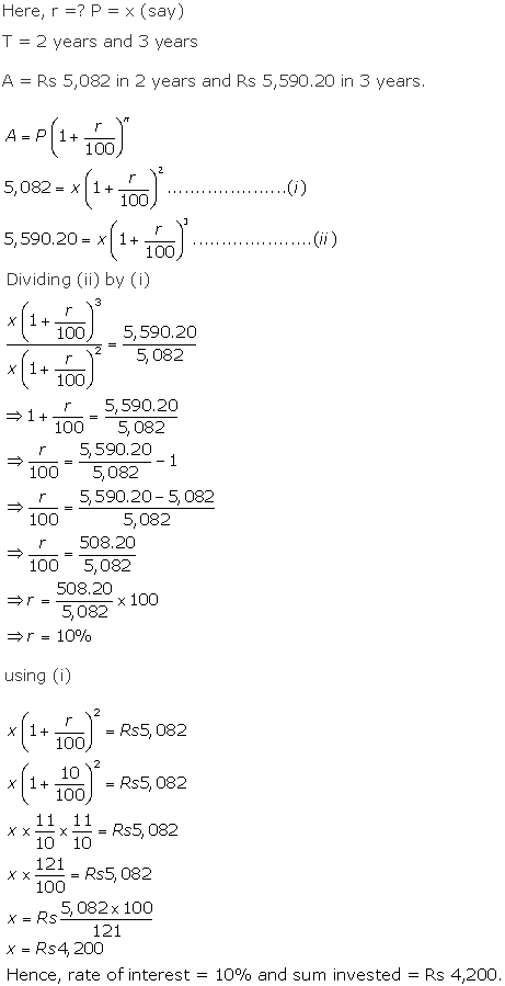 Frank ICSE Solutions for Class 10 Maths Compound Interest Ex 1.4 5