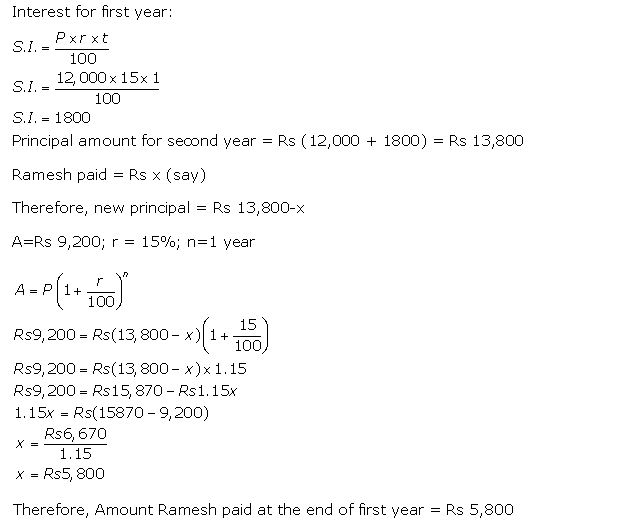 Frank ICSE Solutions for Class 10 Maths Compound Interest Ex 1.5 1