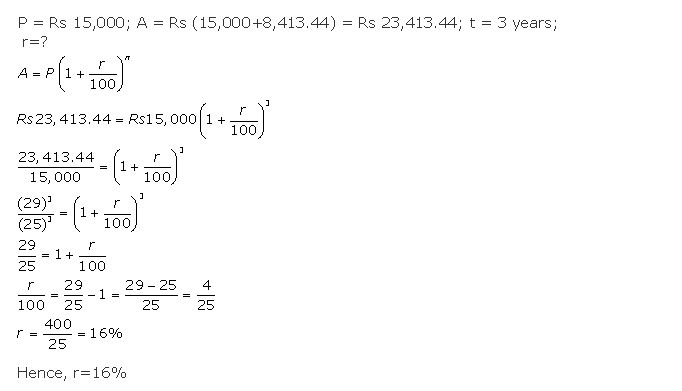 Frank ICSE Solutions for Class 10 Maths Compound Interest Ex 1.6 16