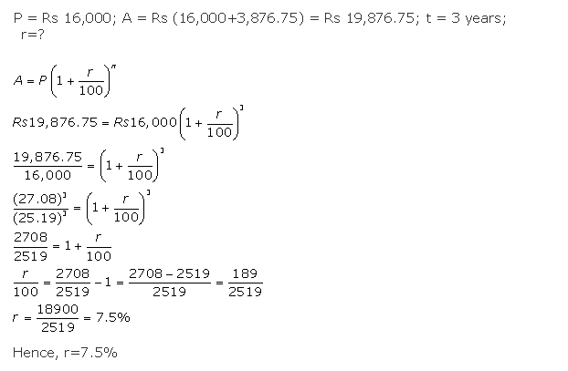 Frank ICSE Solutions for Class 10 Maths Compound Interest Ex 1.6 17