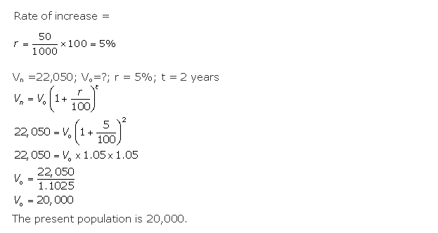 Frank ICSE Solutions for Class 10 Maths Compound Interest Ex 1.7 3