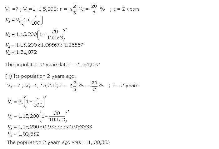 Frank ICSE Solutions for Class 10 Maths Compound Interest Ex 1.7 5