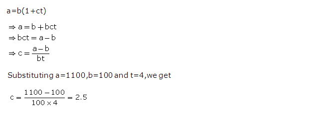 Frank ICSE Solutions for Class 9 Maths Changing the Subject of a Formula Ex 6.3 14