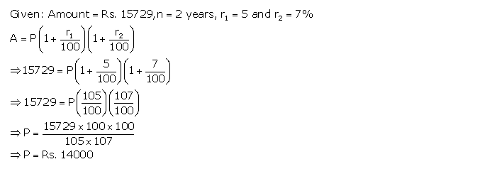 Frank ICSE Solutions for Class 9 Maths Compound Interest Ex 3.2 17