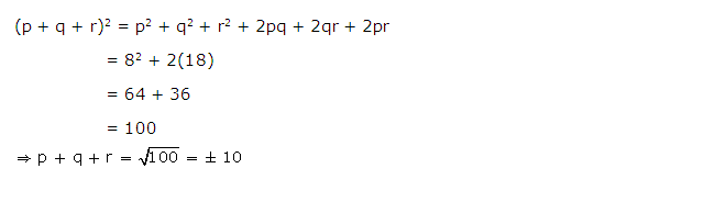 Frank ICSE Solutions for Class 9 Maths Expansions Ex 4.1 22