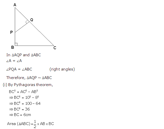 Frank ICSE Solutions for Class 9 Maths Similarity Ex 16.2 11