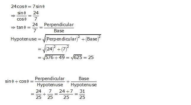 Frank ICSE Solutions for Class 9 Maths Trigonometrical Ratios Ex 26.1 26