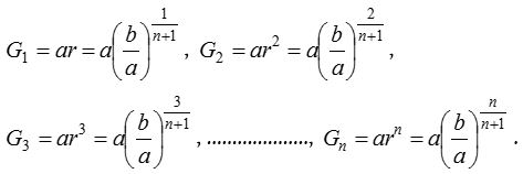 Geometric Mean 1