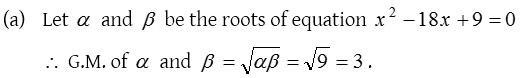 Geometric Mean 6