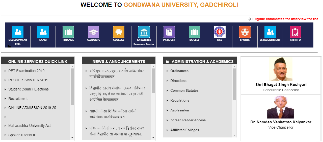 Gondwana University Time Table Categories