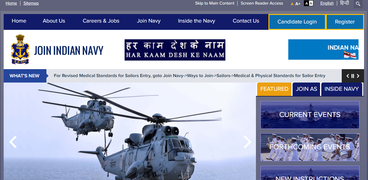 How To Join Indian Navy