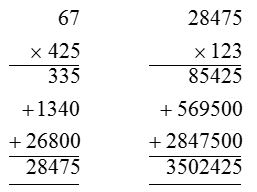 How do you Multiply and Divide Decimals 7