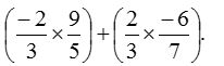 How do you Multiply and Divide Rational Numbers 22