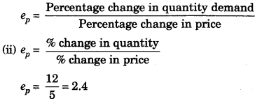 ICSE Economic Applications Question Paper 2009 Solved for Class 10 3