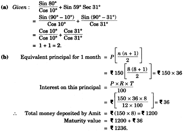 ICSE Maths Question Paper 2007 Solved for Class 10 15