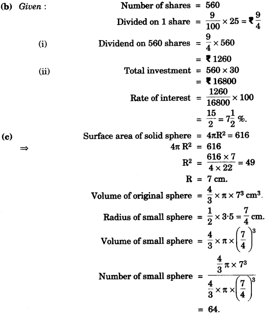 ICSE Maths Question Paper 2007 Solved for Class 10 17