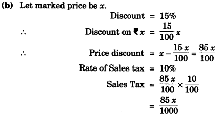 ICSE Maths Question Paper 2007 Solved for Class 10 2