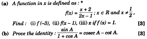 ICSE Maths Question Paper 2008 Solved for Class 10 20