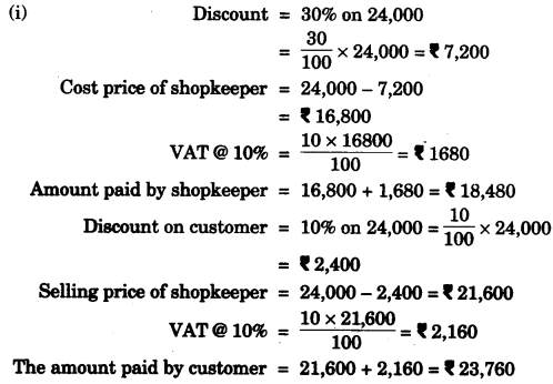 ICSE Maths Question Paper 2009 Solved for Class 10 17