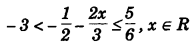 ICSE Maths Question Paper 2010 Solved for Class 10 1