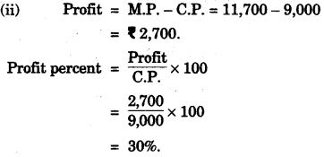 ICSE Maths Question Paper 2010 Solved for Class 10 4