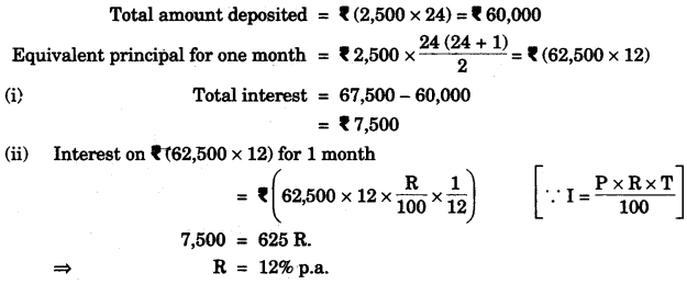 ICSE Maths Question Paper 2010 Solved for Class 10 5.1.1