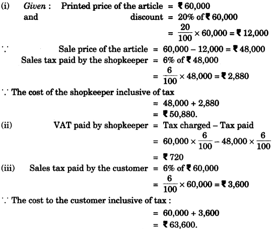 ICSE Maths Question Paper 2012 Solved for Class 10 26