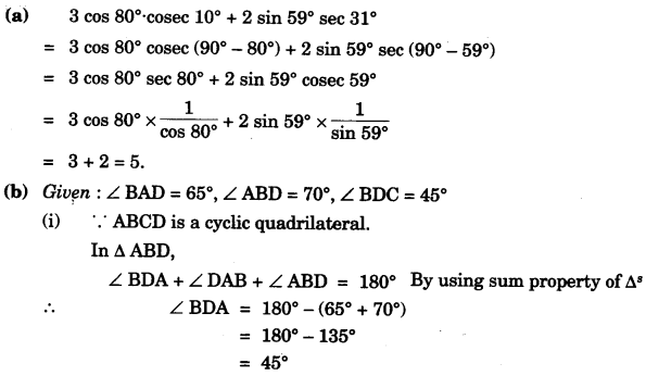 ICSE Maths Question Paper 2013 Solved for Class 10 10