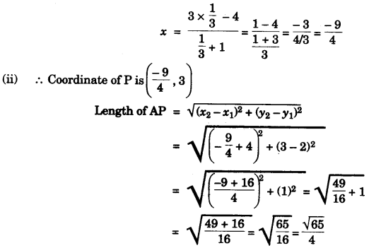 ICSE Maths Question Paper 2014 Solved for Class 10 11