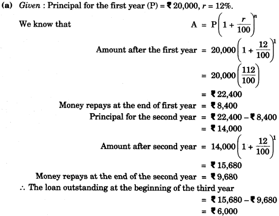 ICSE Maths Question Paper 2014 Solved for Class 10 2