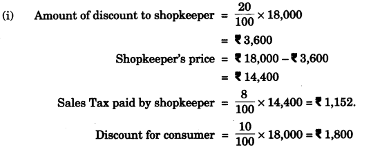 ICSE Maths Question Paper 2014 Solved for Class 10 23