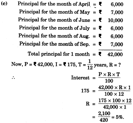 ICSE Maths Question Paper 2014 Solved for Class 10 39