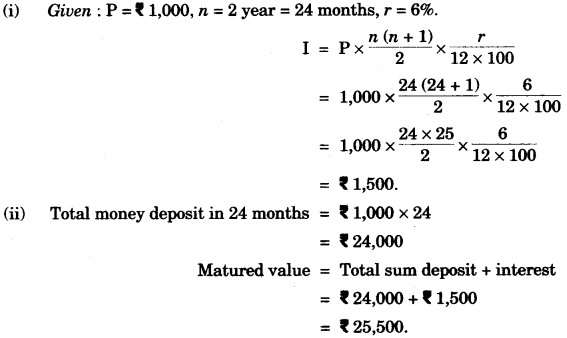 ICSE Maths Question Paper 2015 Solved for Class 10 14