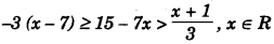 ICSE Maths Question Paper 2016 Solved for Class 10 9