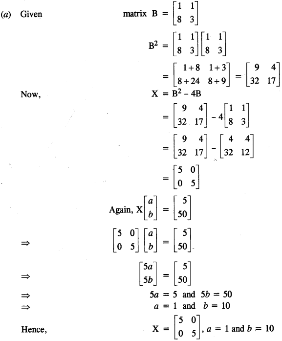 ICSE Maths Question Paper 2017 Solved for Class 10 25