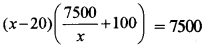 ICSE Maths Question Paper 2018 Solved for Class 10 33