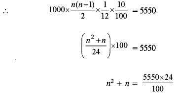 ICSE Maths Question Paper 2018 Solved for Class 10 38