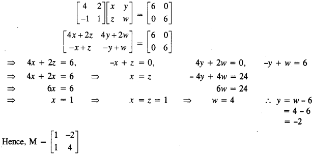 ICSE Maths Question Paper 2019 Solved for Class 10 29