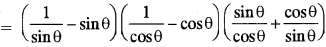 ICSE Maths Question Paper 2019 Solved for Class 10 6