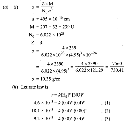 ISC Chemistry Question Paper 2017 Solved for Class 12 image - 4