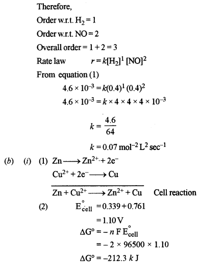 ISC Chemistry Question Paper 2017 Solved for Class 12 image - 6