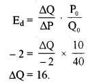 ISC Economics Question Paper 2016 Solved for Class 12 image - 8