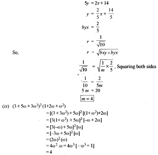 ISC Maths Question Paper 2010 Solved for Class 12 image - 5